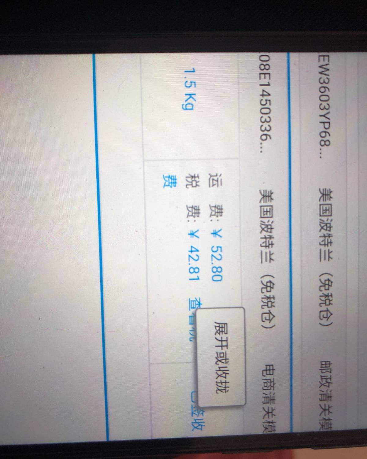 交过智商税的鞋子们 一开始买东西的时候，其实不是买了护肤品，