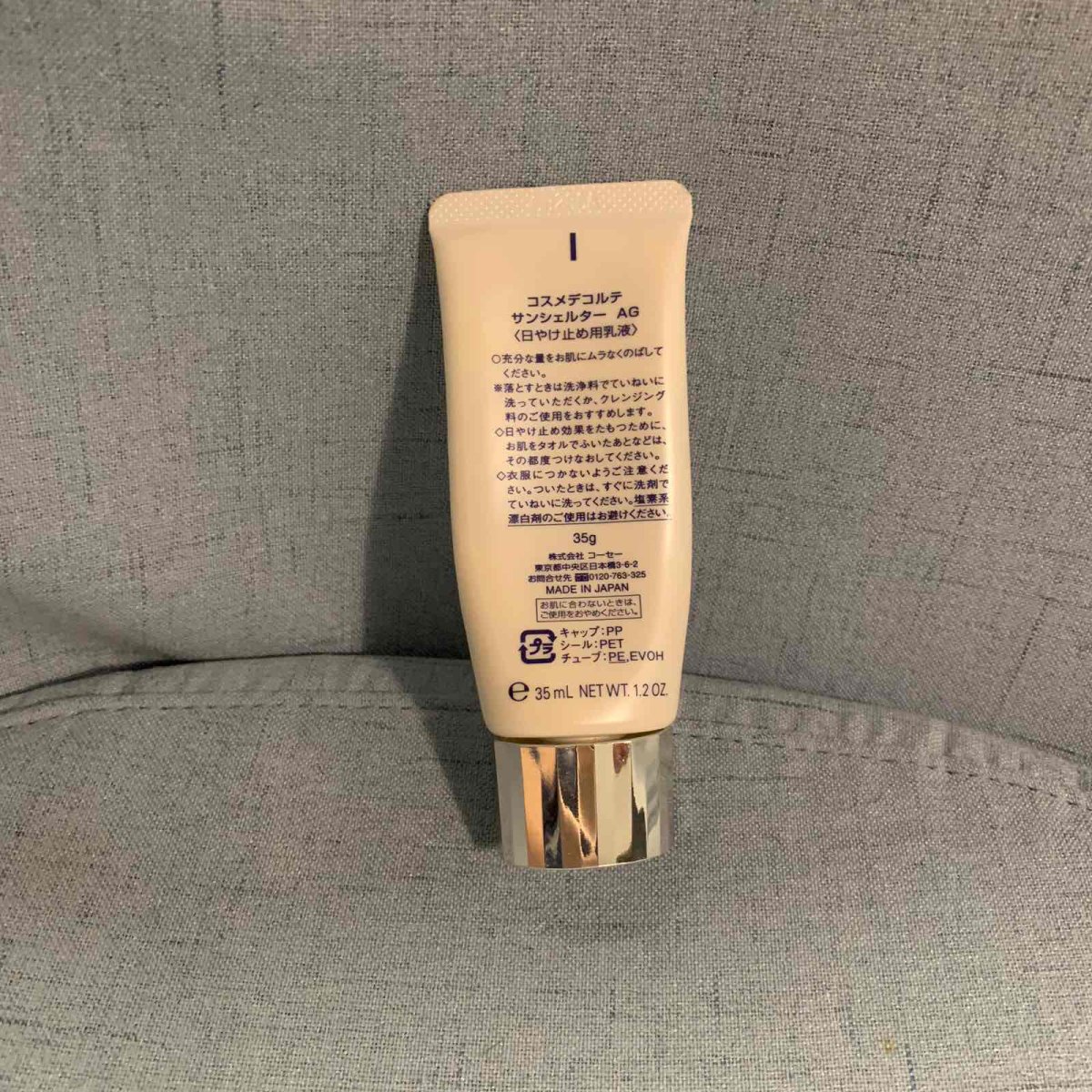 #大作战#黛珂 🍇黛珂家能让我回购的产品有两个，一个是​黛