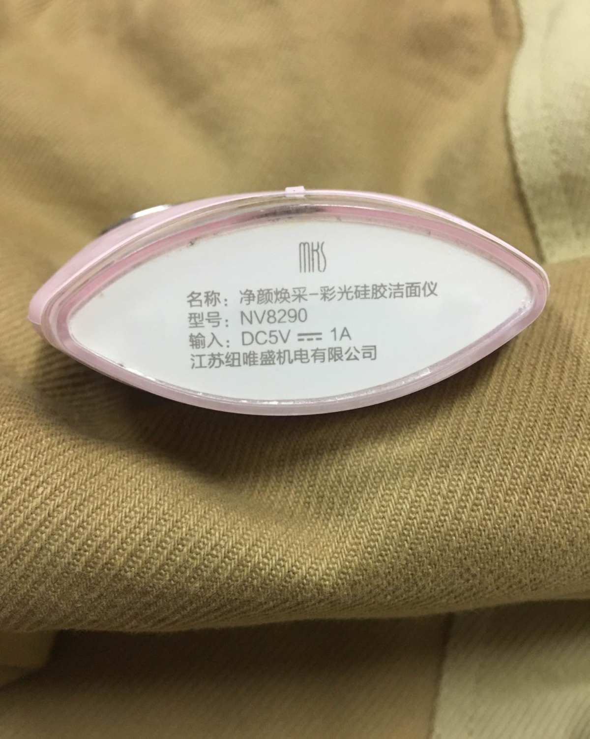 #美容仪大比拼#  好几年前洁面仪火爆的时候，唯某会送的😂