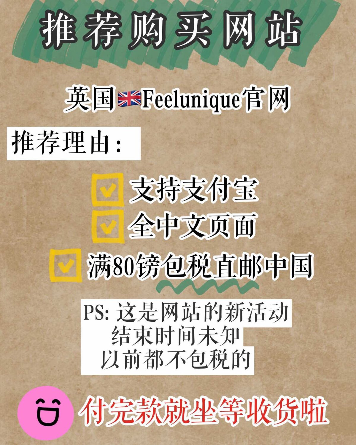 The ordinary 买买买起来！ 购买网站👇 英国�