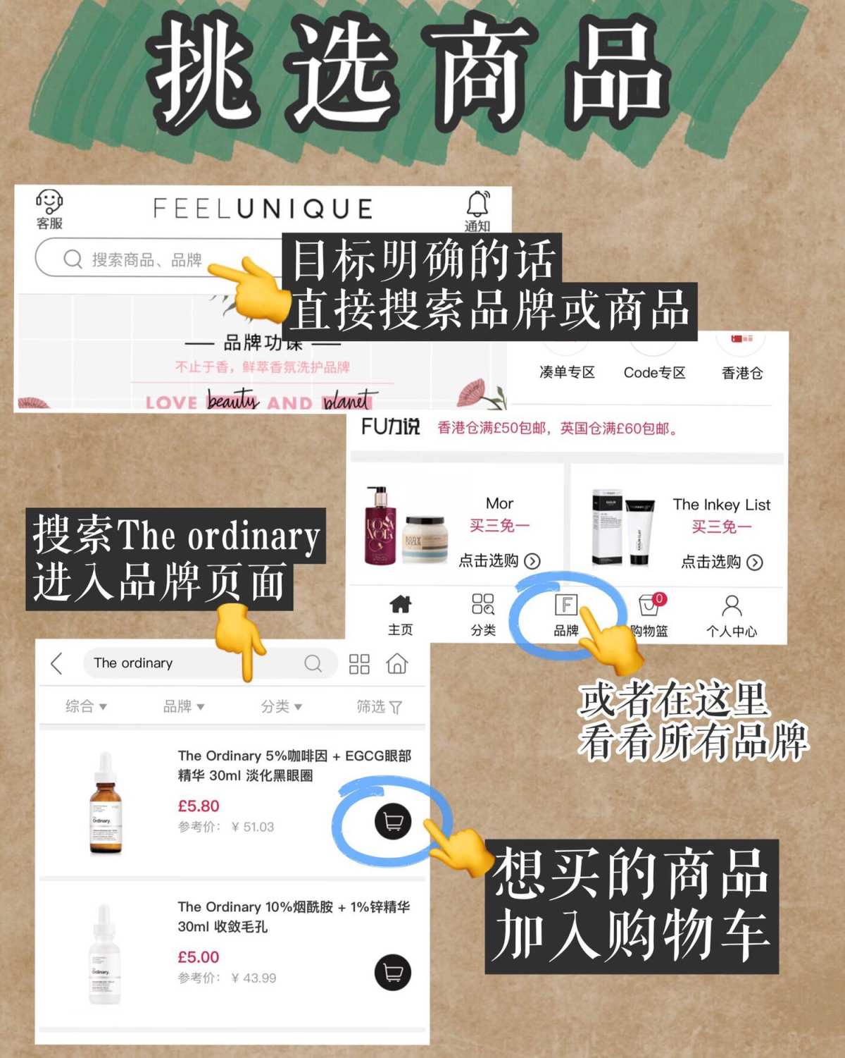 The ordinary 买买买起来！ 购买网站👇 英国�