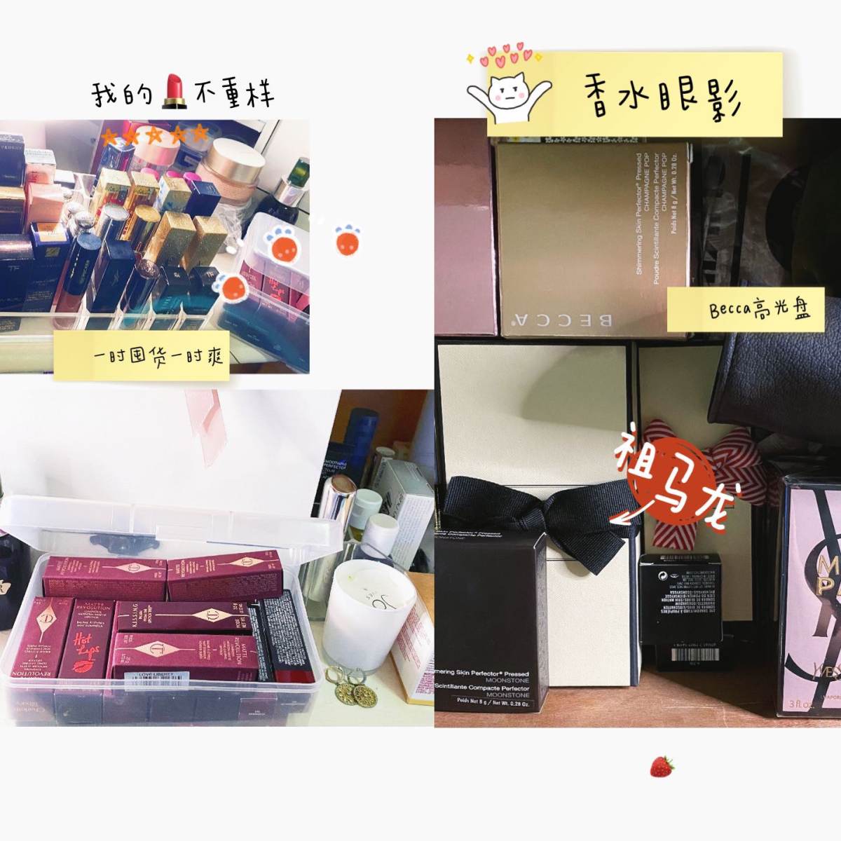 ⛅️没有梳妆台➕1系列.... 一直莫名害怕房间有大镜子，也