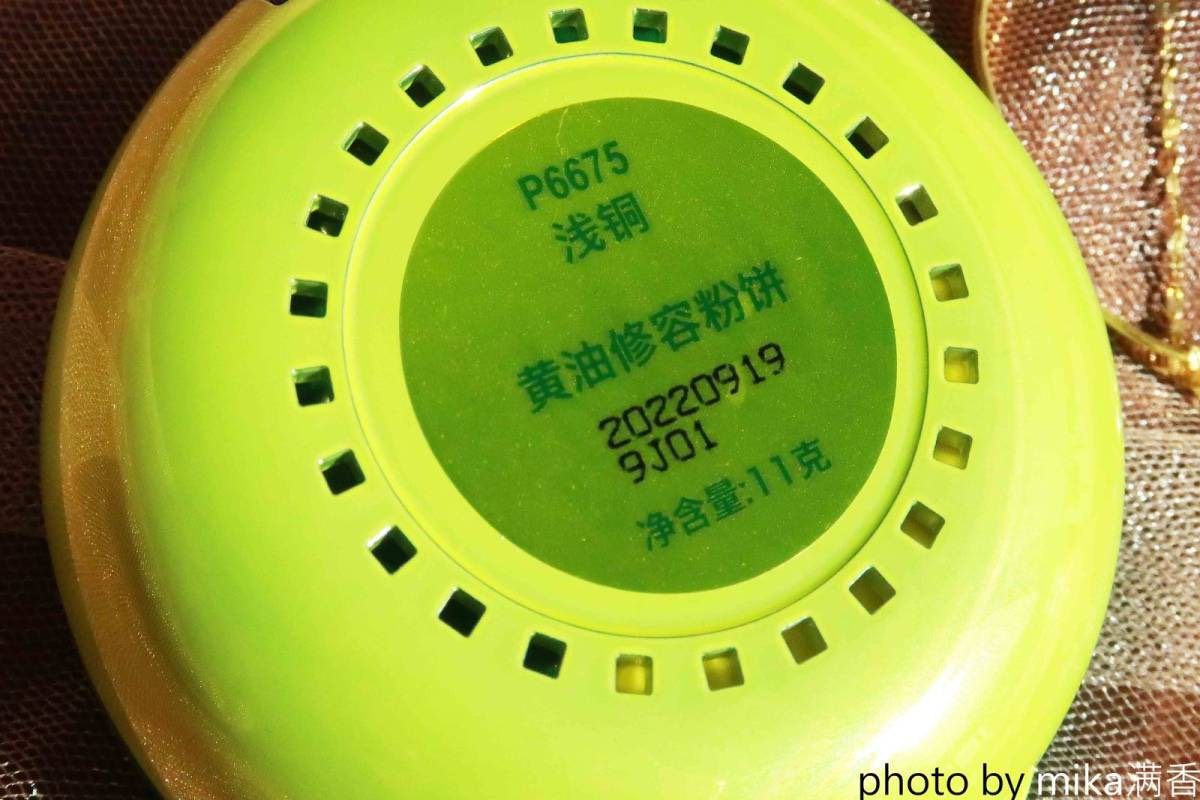 Physicians formula黄油修容💖💖💖 色