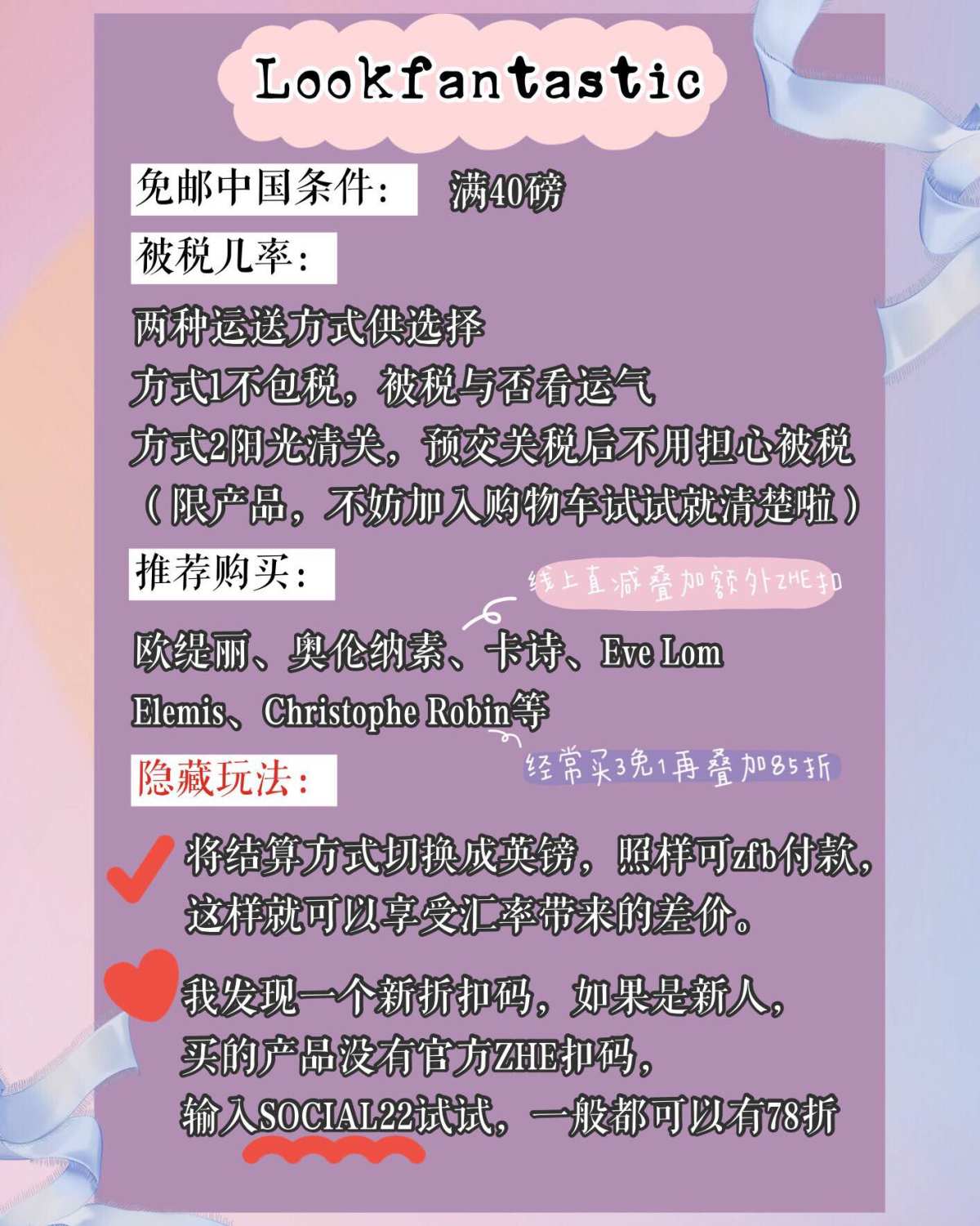 英国海淘实用网站上篇在英镑汇率下跌的好时机必须安利几个英国🇬🇧直邮网站赶在好时候大家一起,SEO海淘攻略-55海淘社区