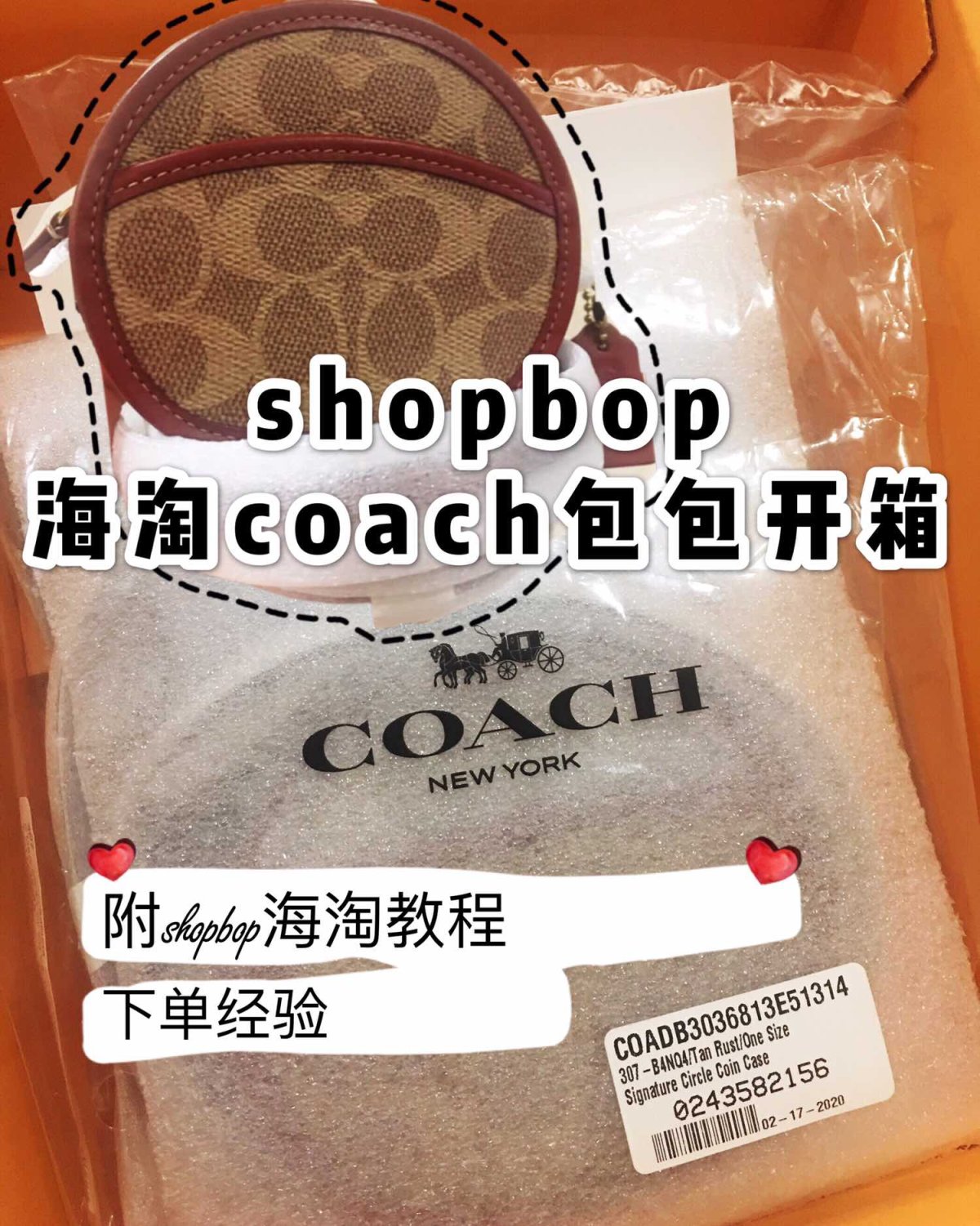 shopbop海淘攻略分享，shopbop直邮攻略 shop