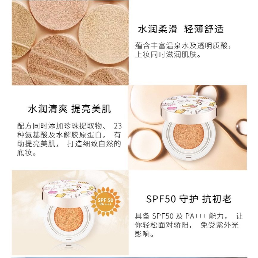 【试用报告】--sasatinnie美肌温泉水气垫试用测评 