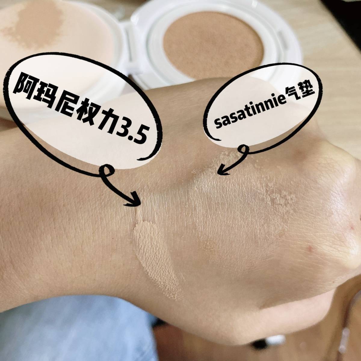 【试用报告】--sasatinnie美肌温泉水气垫试用测评 