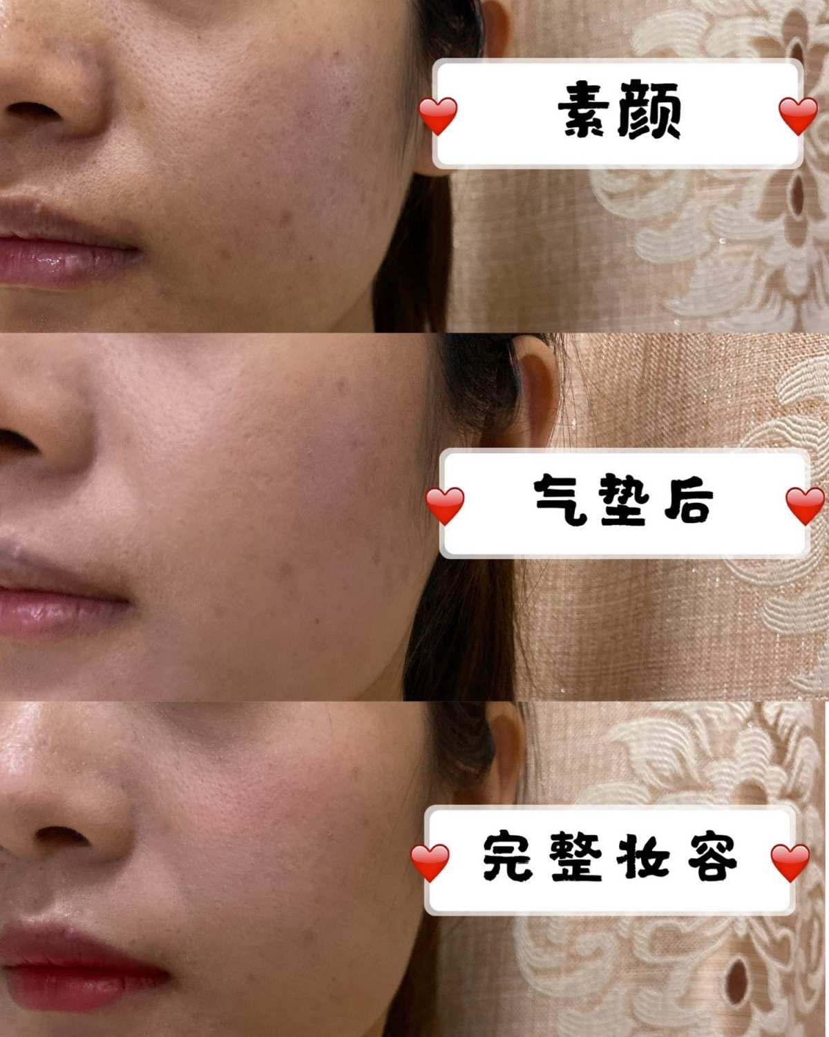 【试用报告】--sasatinnie美肌温泉水气垫试用测评 