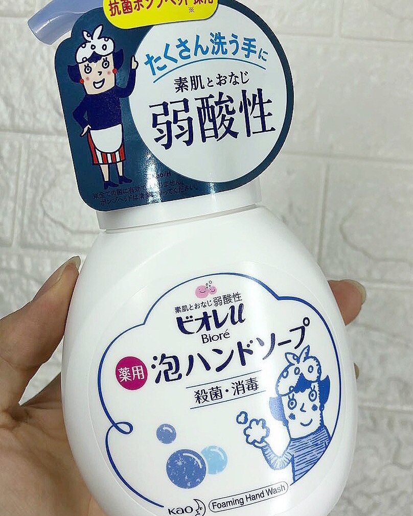 💰34元（看上的直接私信我） 日本花王洗手液-250ml 