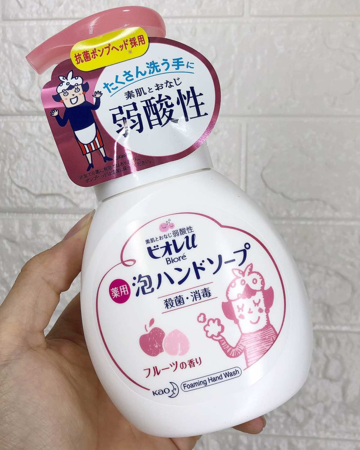 💰34元（看上的直接私信我） 日本花王洗手液-250ml 