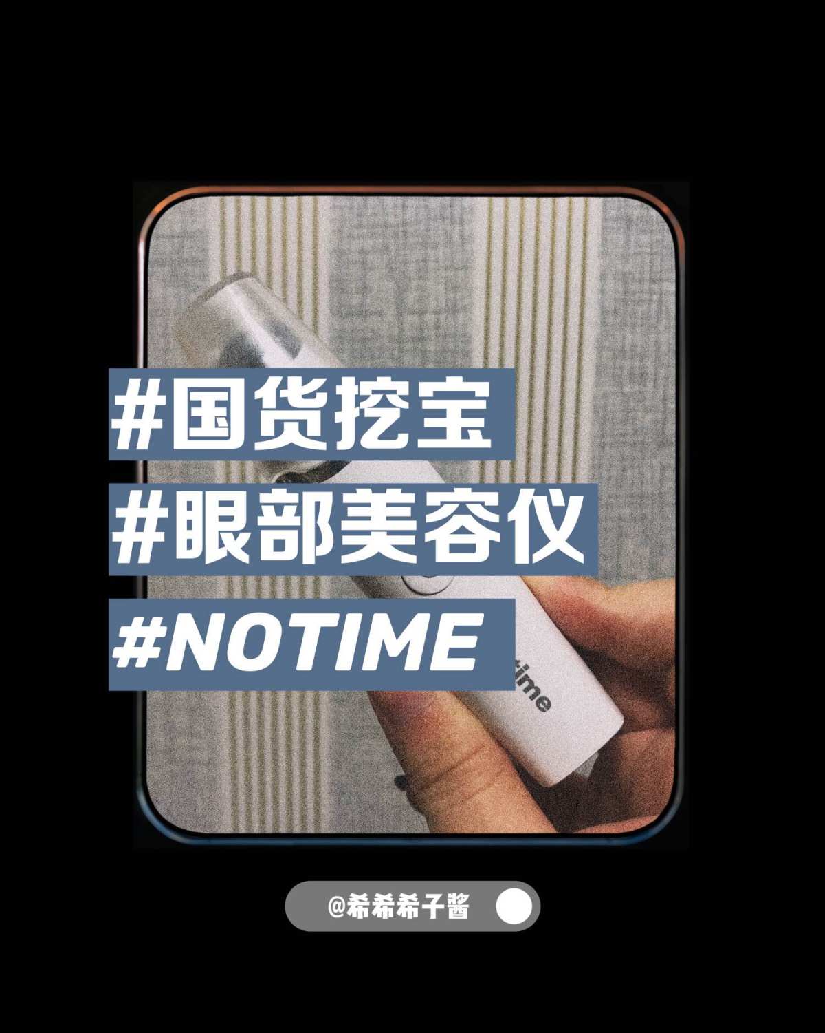 🙋🏻‍♀️眼部按摩平价好物，只要99！ 🙆🏻‍♀️恒