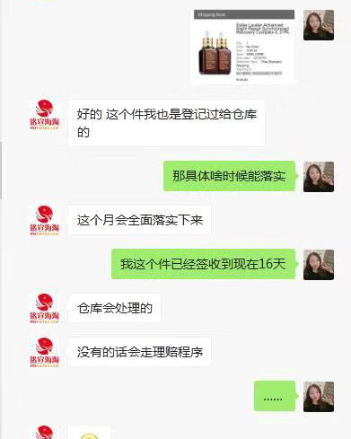 ❌花钱受气丢货的坑，希望你们都别再踩 本人海淘小白一枚，许多