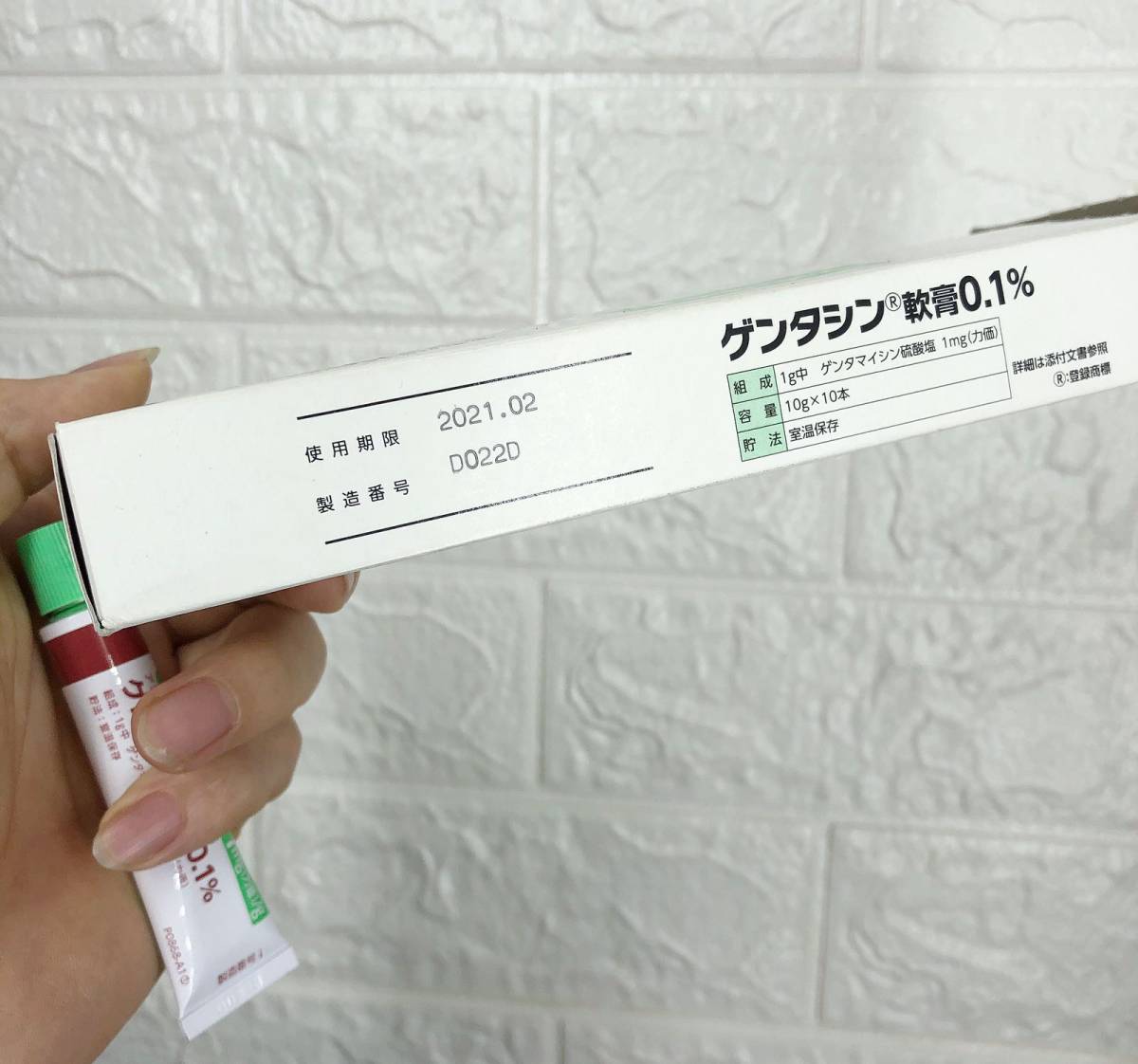 💰30元 （看上直接私信我） 日本MSD高田祛疤膏，口碑的