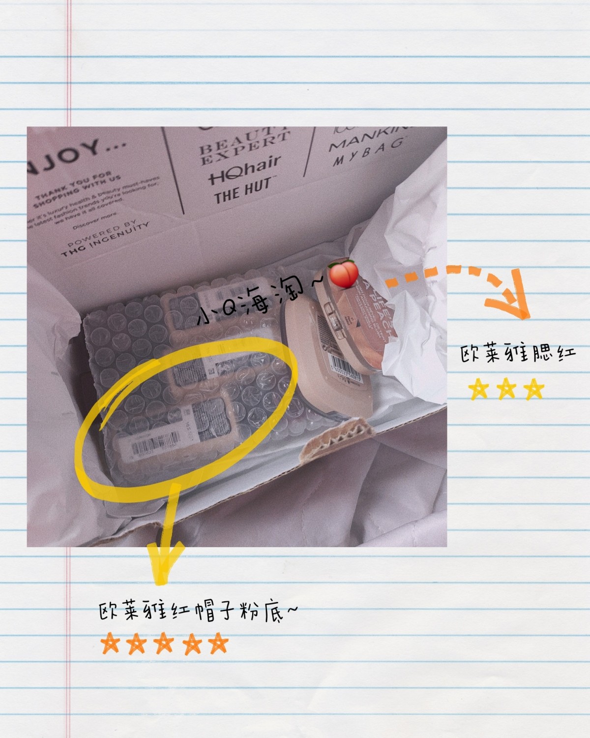 ✨叮叮叮~海淘新手报道 从一月底开始海淘，第一单就是Mac~