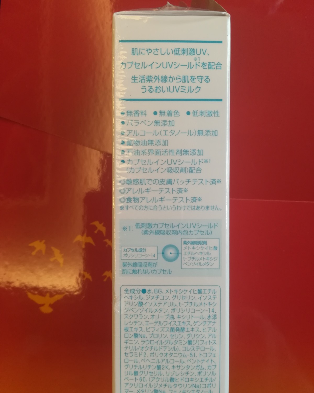 新人晒单实物奖🌸           2020年2月份我参