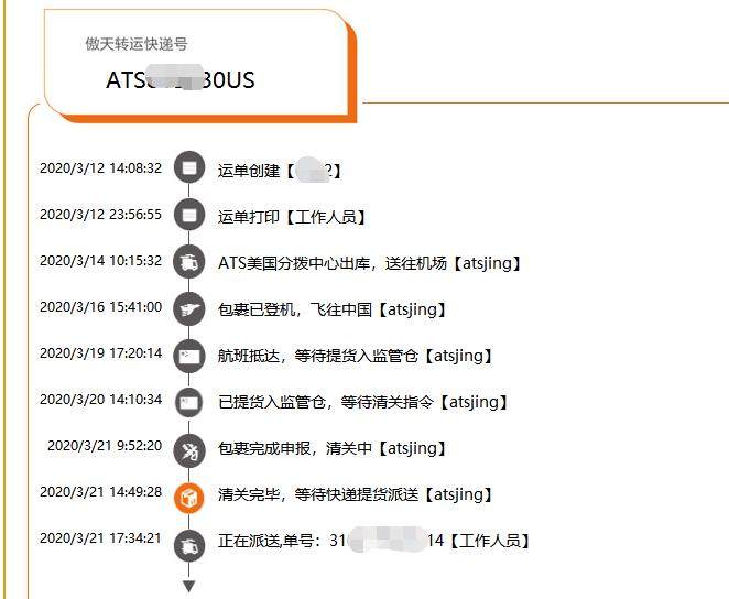 宝妈们看看，走傲天转运回来的奶瓶！ 对于宝妈来说，海淘母婴用