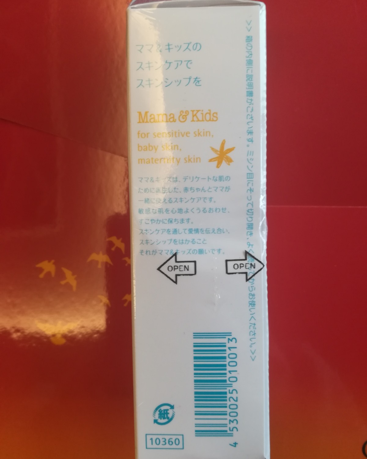 新人晒单实物奖🌸           2020年2月份我参