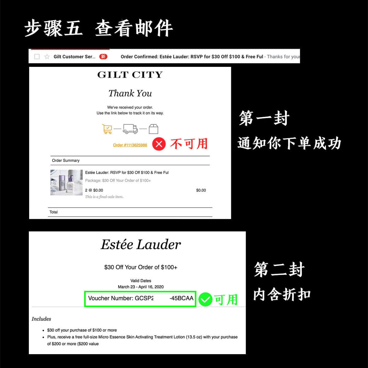 gilt券领取方式🔥买雅诗兰黛满$100-$30❗  👉