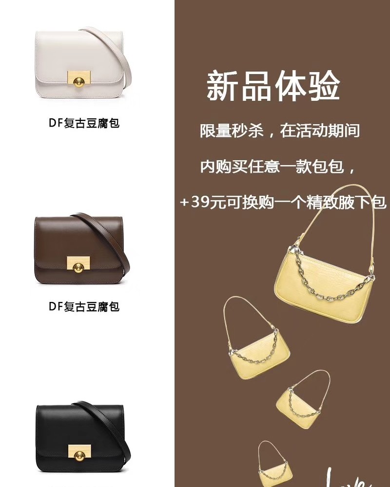 Cilndisy春季活动来袭（需要直接私我） 限时限量组合包