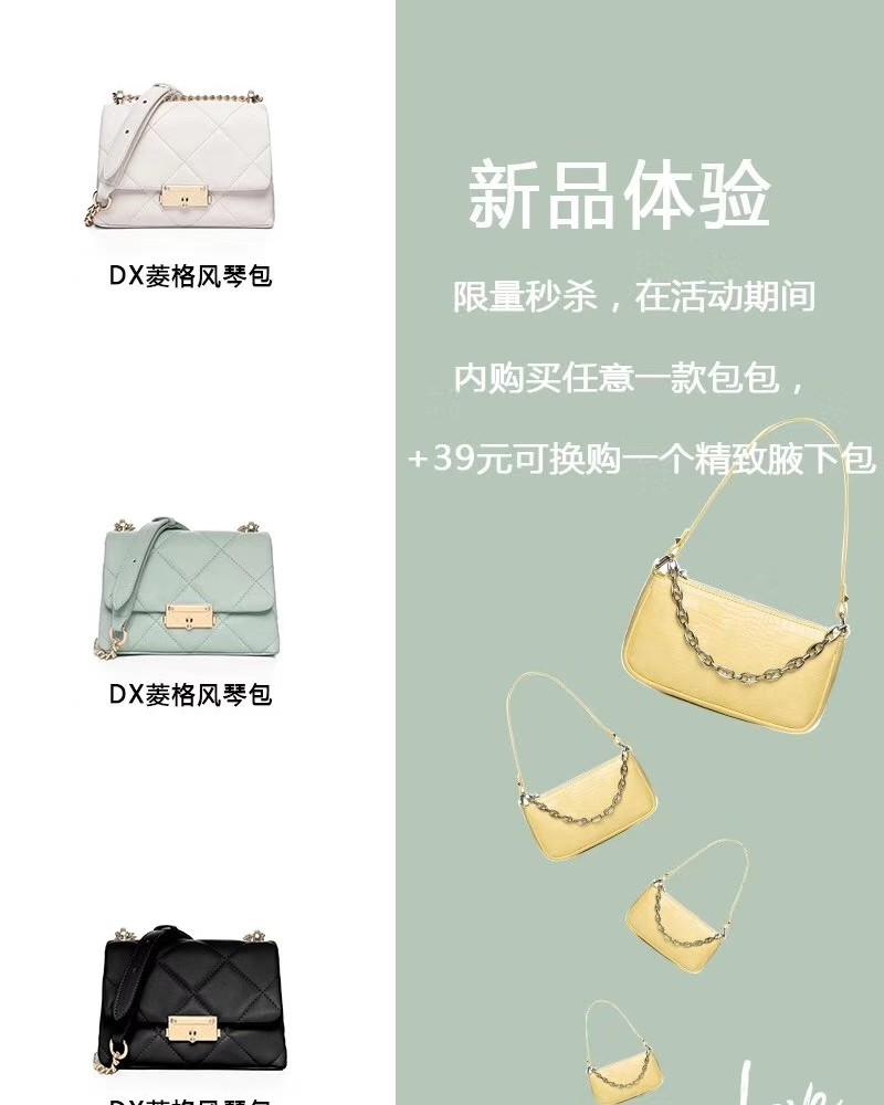 Cilndisy春季活动来袭（需要直接私我） 限时限量组合包