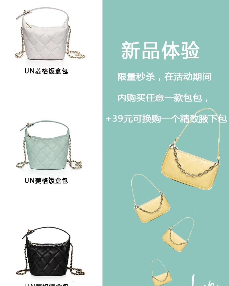 Cilndisy春季活动来袭（需要直接私我） 限时限量组合包