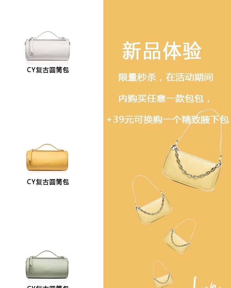 Cilndisy春季活动来袭（需要直接私我） 限时限量组合包