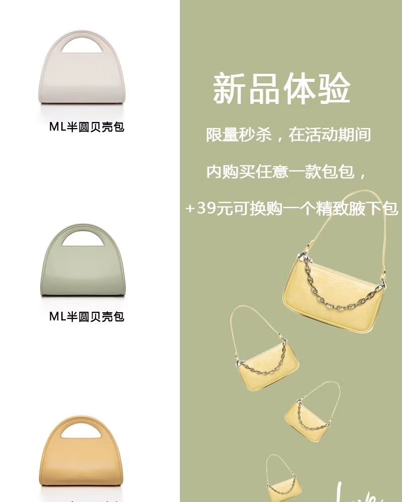 Cilndisy春季活动来袭（需要直接私我） 限时限量组合包