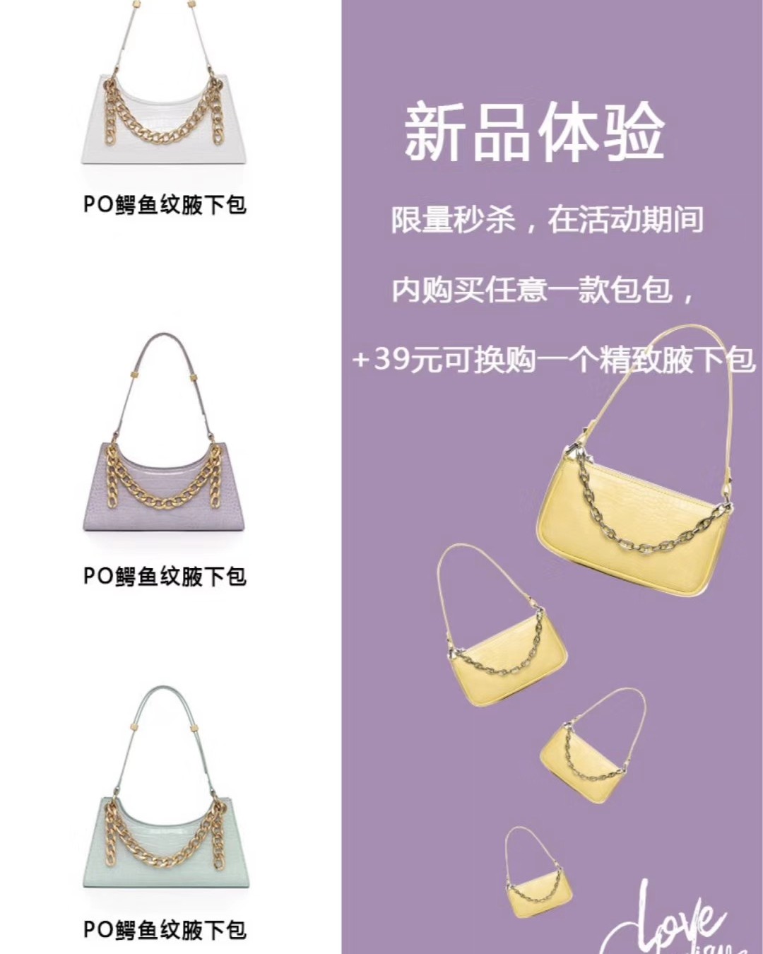 Cilndisy春季活动来袭（需要直接私我） 限时限量组合包