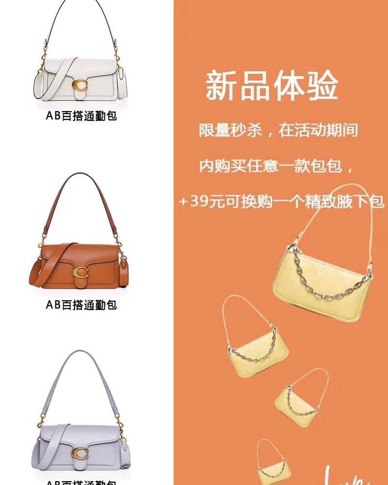 Cilndisy春季活动来袭（需要直接私我） 限时限量组合包