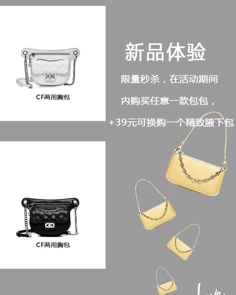 Cilndisy春季活动来袭（需要直接私我） 限时限量组合包