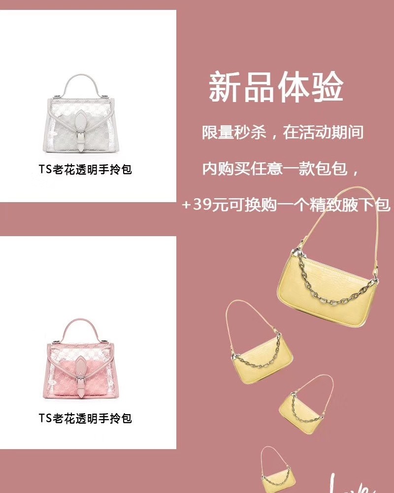 Cilndisy春季活动来袭（需要直接私我） 限时限量组合包