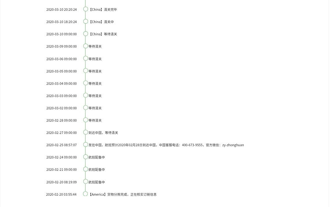 ​雅诗兰黛精华买一送十五白菜价，超划算！！！ 这个是雅诗兰黛