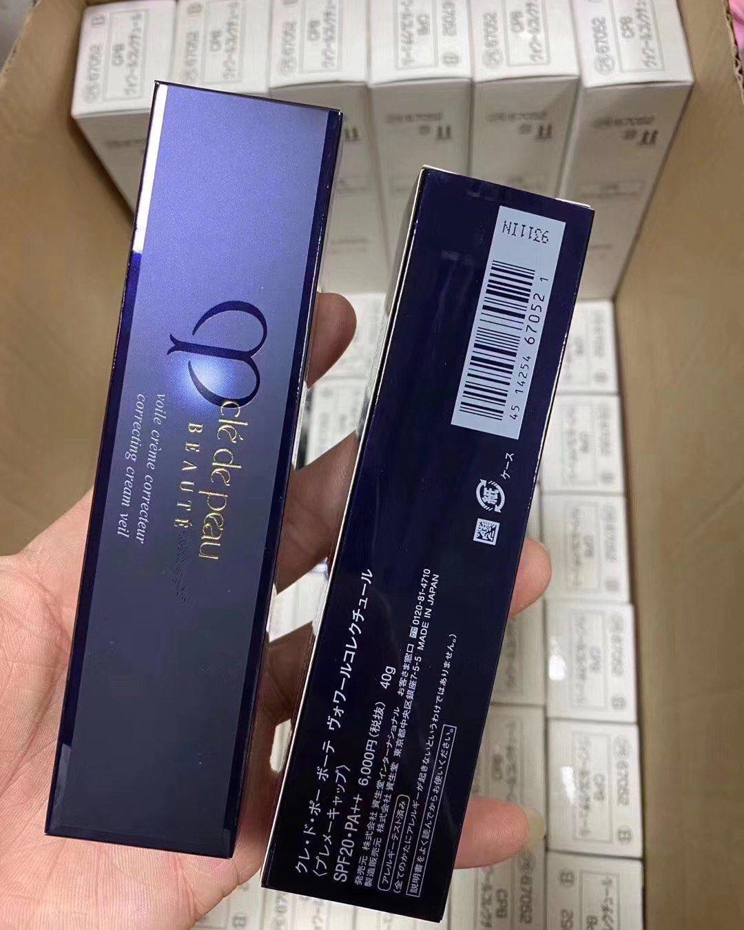 🇯🇵日本CPB资生堂肌肤之钥长管隔离霜36ml  日本�