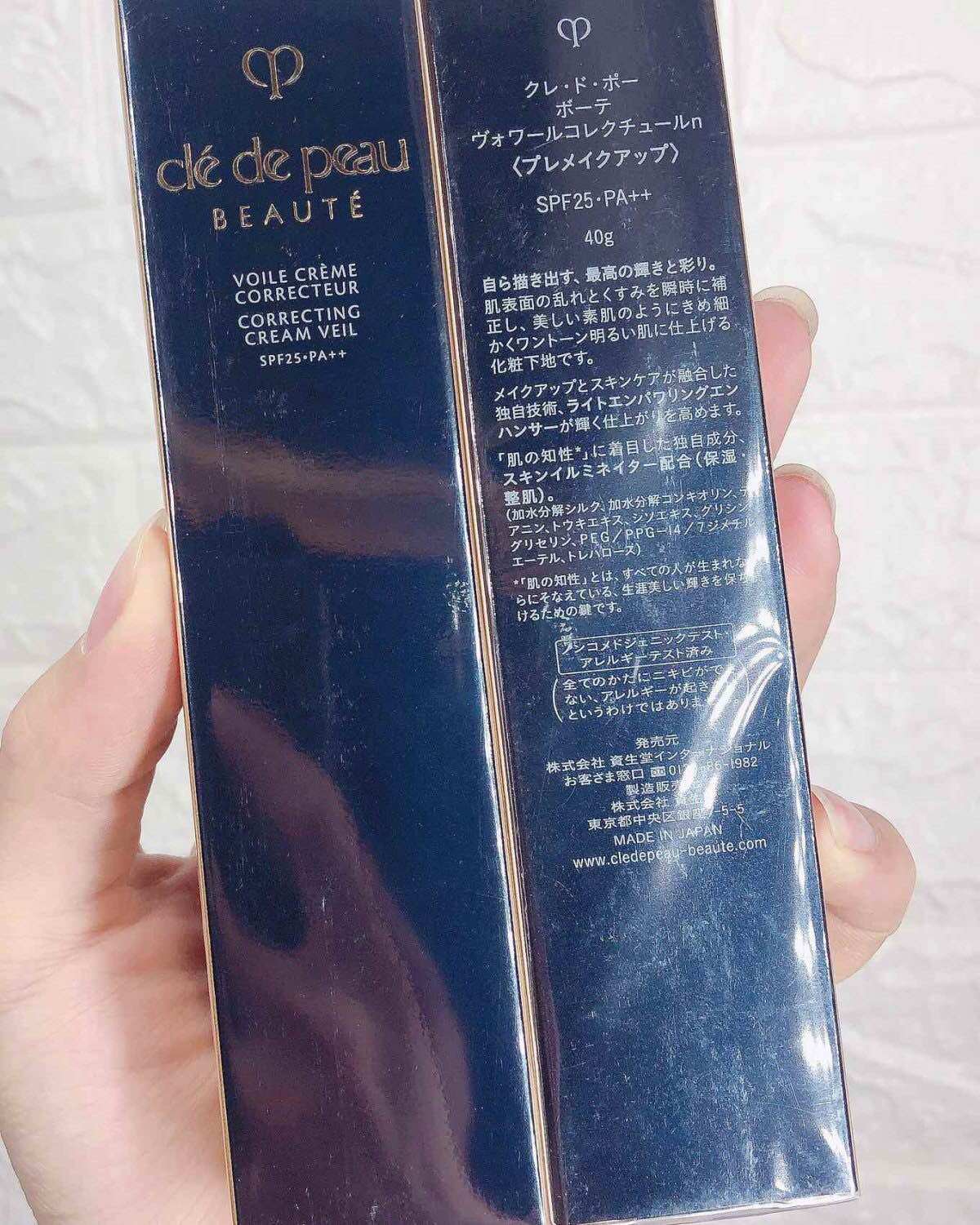 🇯🇵日本CPB资生堂肌肤之钥长管隔离霜36ml  日本�