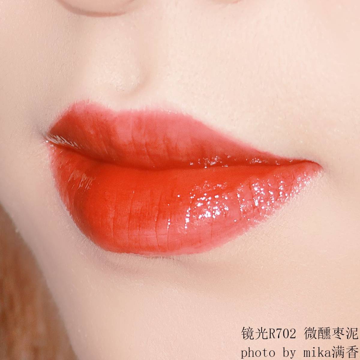 colorkey小黑镜漆光唇釉💖💖💖 色号：R702&