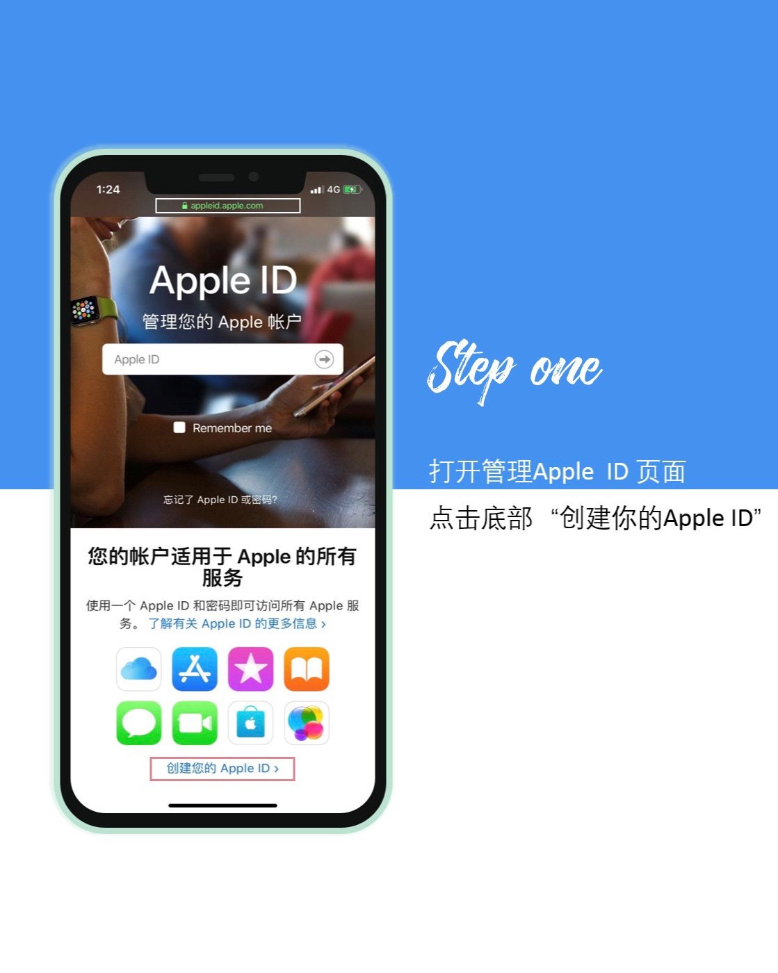 不用梯子不花钱，超简单注册美区账号 🌸 如果简单的支付宝
