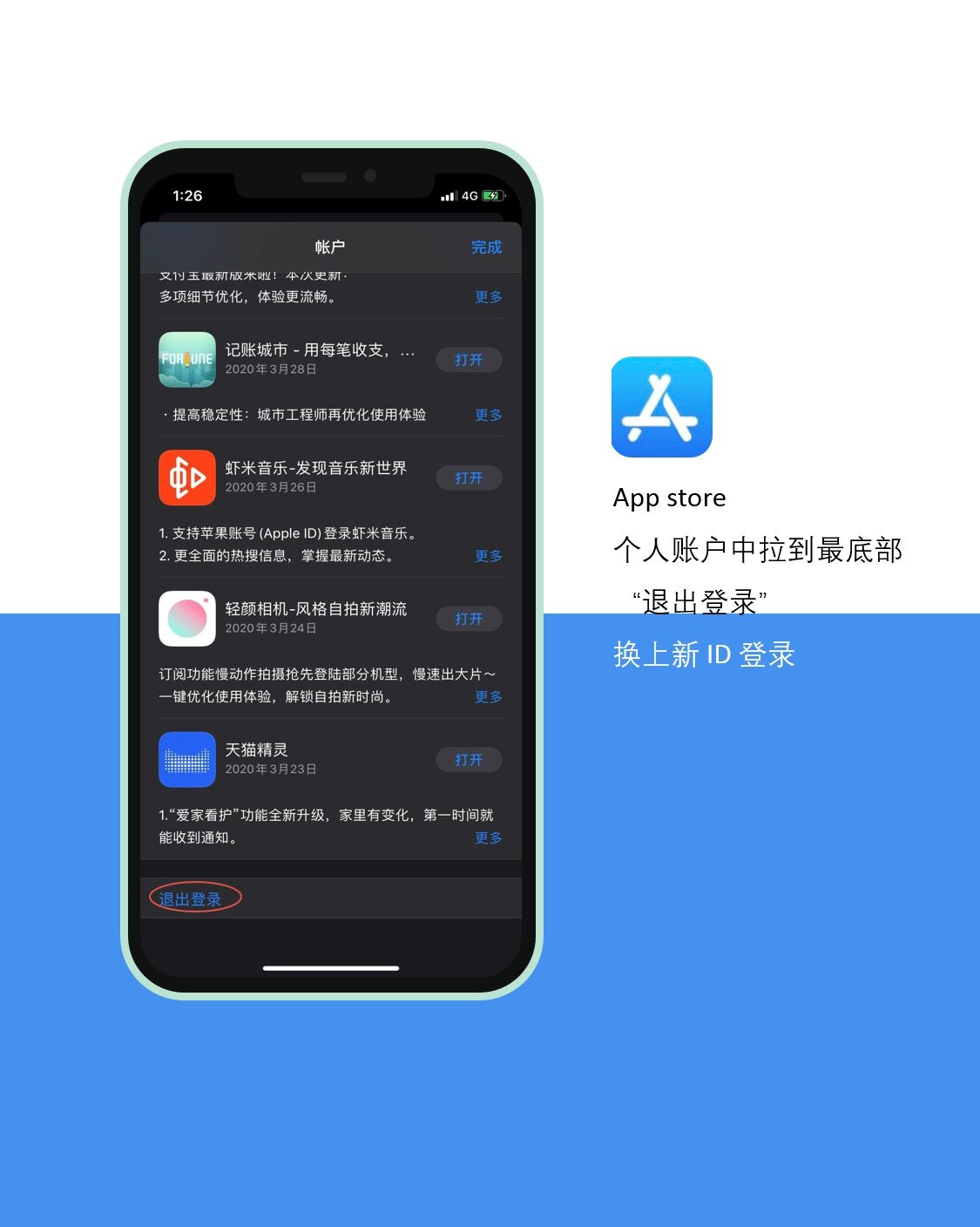不用梯子不花钱，超简单注册美区账号 🌸 如果简单的支付宝
