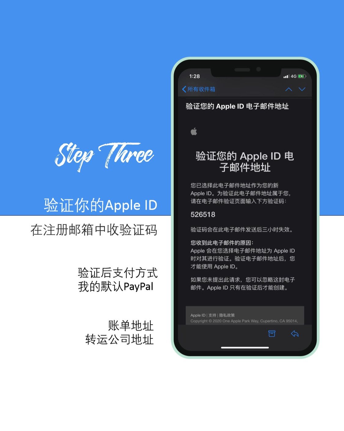 不用梯子不花钱，超简单注册美区账号 🌸 如果简单的支付宝