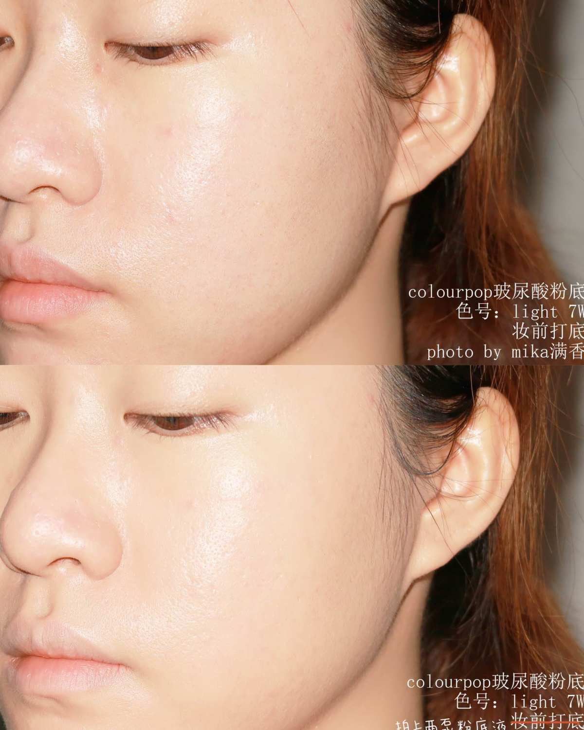colourpop玻尿酸粉底液💖💖💖 色号：light