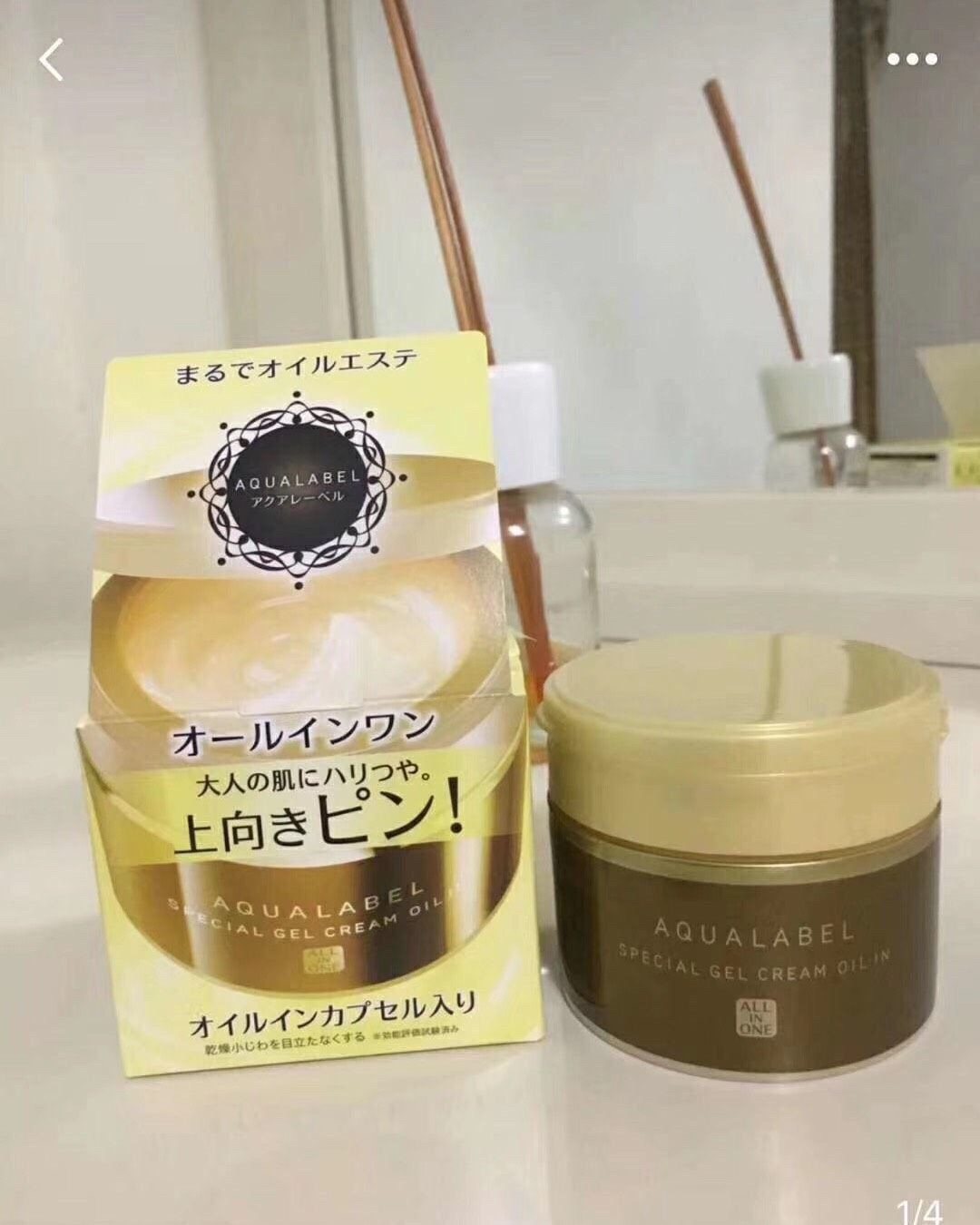 日本🇯🇵资生堂水之印弹力保湿五效合一面霜  给大家的是这