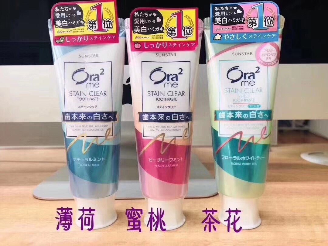 🦷日本Ora2皓乐齿亮白净色去牙渍清新口气牙膏- 🦷绿色