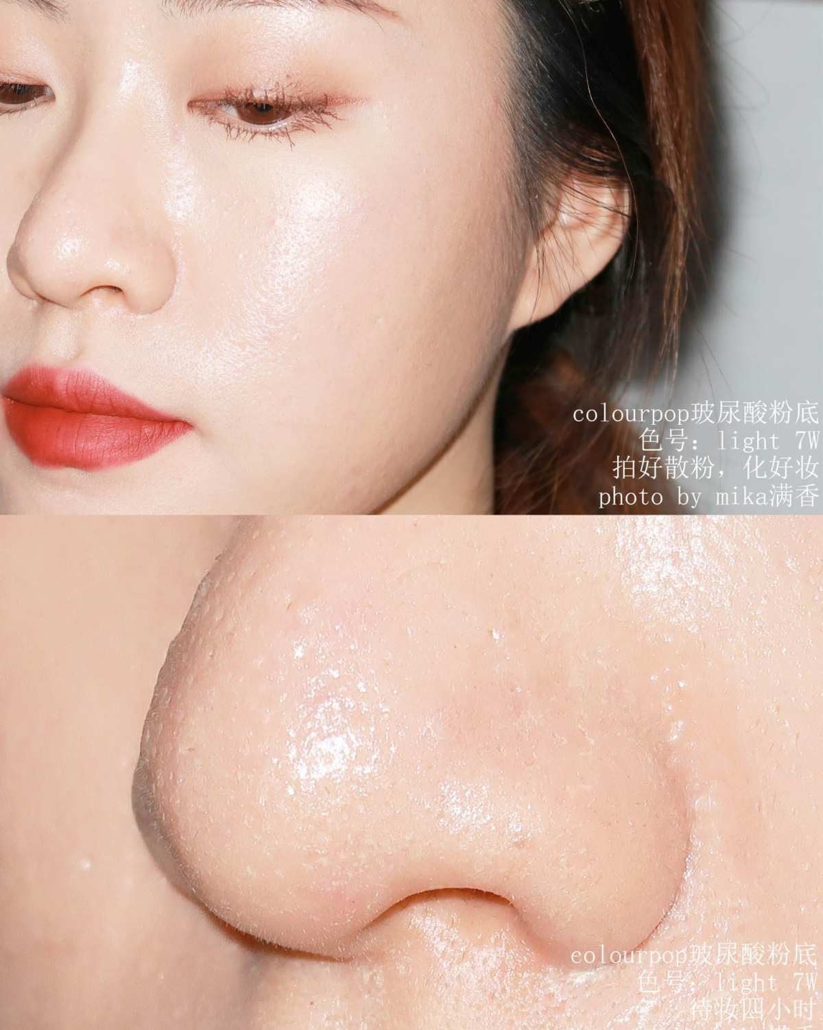 colourpop玻尿酸粉底液💖💖💖 色号：light
