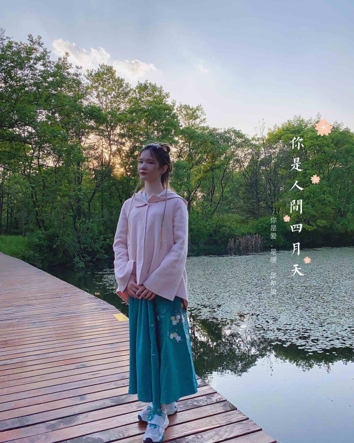 春季最in穿搭🌼不正经“汉服”踏青～  👀先附首来自二妮