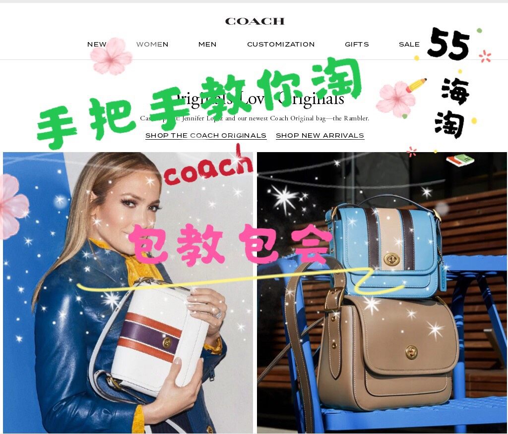 🌸2020最新COACH蔻驰官网海淘攻略！🌸  💕之前