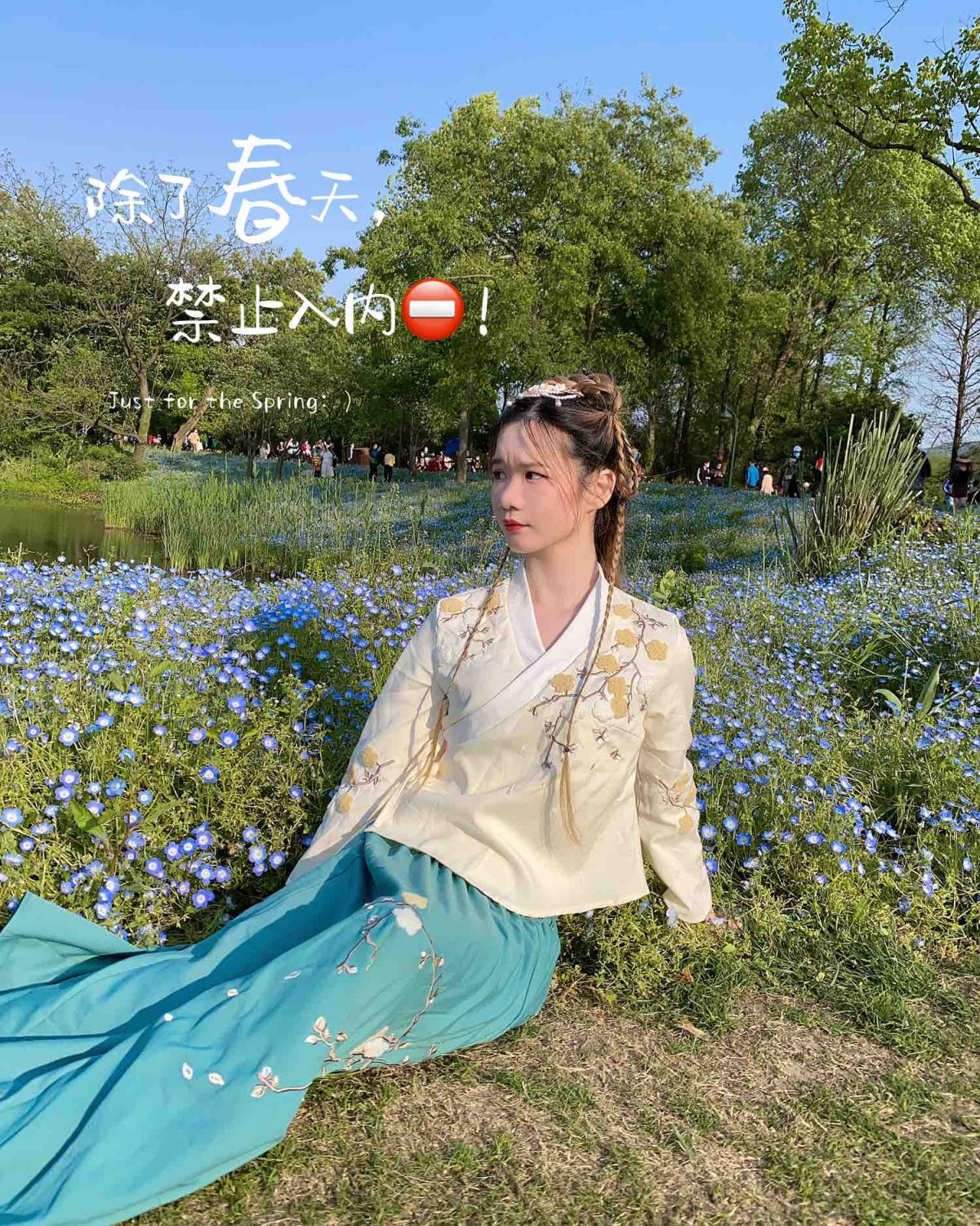 春季最in穿搭🌼不正经“汉服”踏青～  👀先附首来自二妮