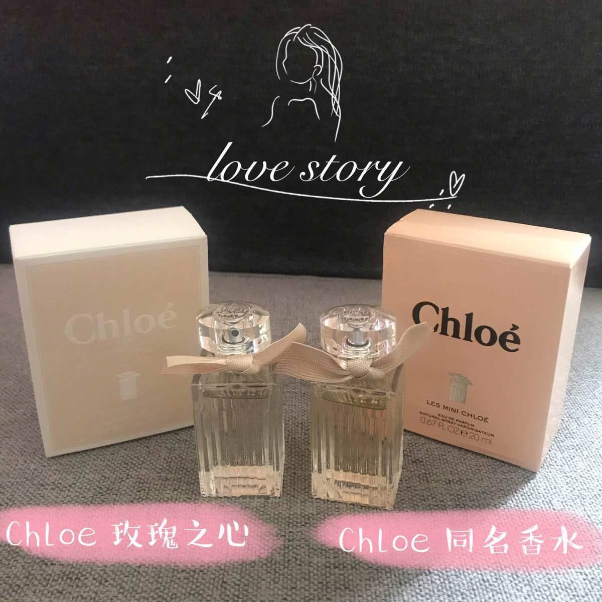 Chloe香水、玫瑰之心love story 恋爱香这两款香水是我旅行时在店购买的