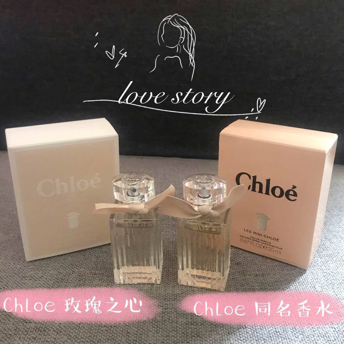 🌹Chloe香水、玫瑰之心🌹love story 恋爱香