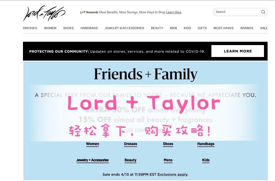 💕 Lord + Taylor  下单攻略💕  🌸Lo