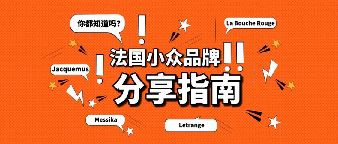 #海淘必购网站#  从熟悉的Hermes、LV、Chanel