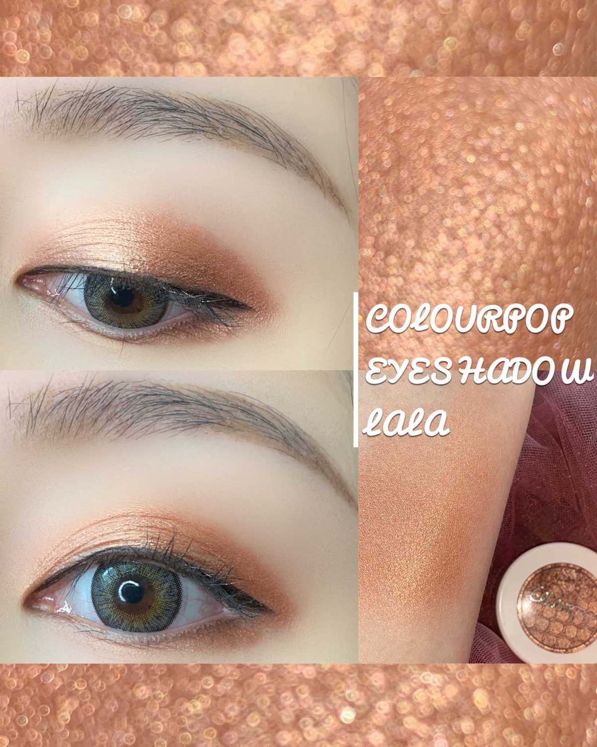 质感无敌💎仙气满满Colourpop·LaLa香槟金棕  